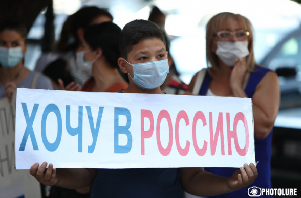 Акция протеста желающих выехать в Россию (прямой эфир)